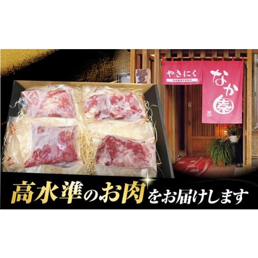 ふるさと納税 馬肉 熊本県 山鹿市  12回定期便 熊本 馬刺し「なか園」赤身馬刺し 約400ｇ 有限会社スイートサプライなかぞの ZBV076の画像