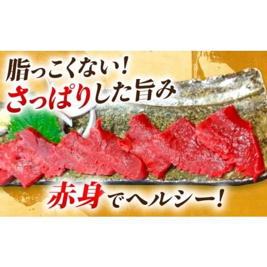 ふるさと納税 馬肉 熊本県 山鹿市  12回定期便 熊本 馬刺し「なか園」赤身馬刺し 約400ｇ 有限会社スイートサプライなかぞの ZBV076の画像
