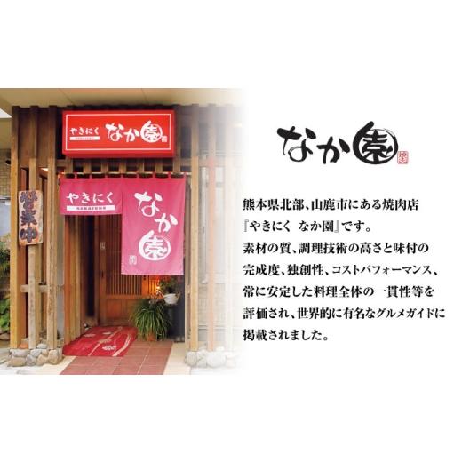ふるさと納税 馬肉 熊本県 山鹿市  12回定期便 熊本 馬刺し「なか園」赤身馬刺し 約400ｇ 有限会社スイートサプライなかぞの ZBV076の画像