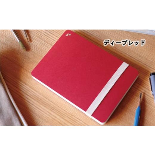 ふるさと納税 文房具・玩具 東京都 荒川区 yokobonスケッチノート(カラー:ディープレッド) 020-006-3 ディープレッド