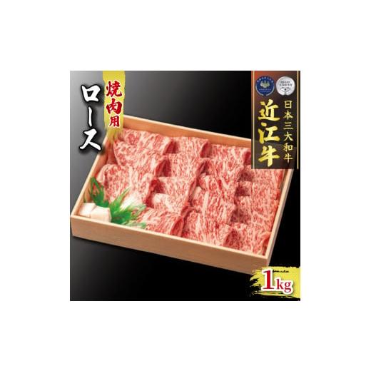 ふるさと納税 牛肉 ハンバーグ 滋賀県 竜王町  定期便 近江牛 食べ比べ 全10回 ( すき焼き しゃぶしゃぶ ステーキ ハンバーグ 近江牛 ブランド牛 近江牛 牛肉 …_2