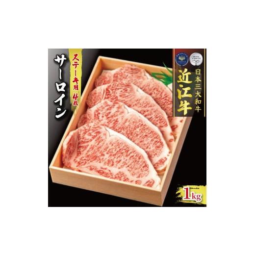 ふるさと納税 牛肉 ハンバーグ 滋賀県 竜王町  定期便 近江牛 食べ比べ 全10回 ( すき焼き しゃぶしゃぶ ステーキ ハンバーグ 近江牛 ブランド牛 近江牛 牛肉 …_5