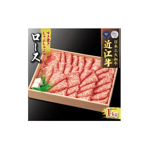 ふるさと納税 牛肉 ハンバーグ 滋賀県 竜王町  定期便 近江牛 食べ比べ 全10回 ( すき焼き しゃぶしゃぶ ステーキ ハンバーグ 近江牛 ブランド牛 近江牛 牛肉 …_6