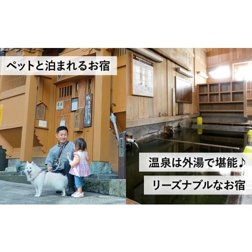 ふるさと納税 宿泊券 長野県 野沢温泉村 野沢温泉マウンテンリゾート