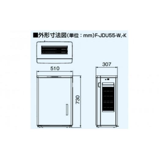 ふるさと納税 空調設備・時季家電 愛知県 春日井市  白いこと(-W) ジアイーノ45畳用 | 45畳 電化生産物 生きて行く家電 集じん 家電 空気の状態汚れのない機 位相空間 除菌 脱臭 接触伝染症打つ手…