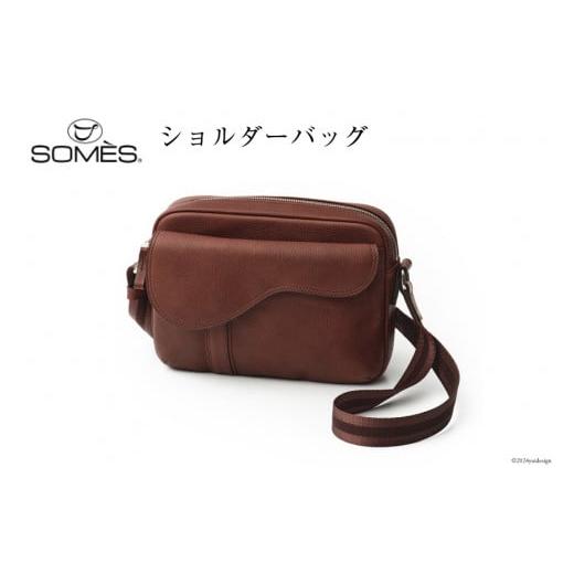 ふるさと納税 カバン ショルダーバッグ 北海道 砂川市 SOMES バッグ ショルダーバッグ S (チョコブラウン) SU-22 ソメスサドル 北海道 砂川市 12260674-b ソ…