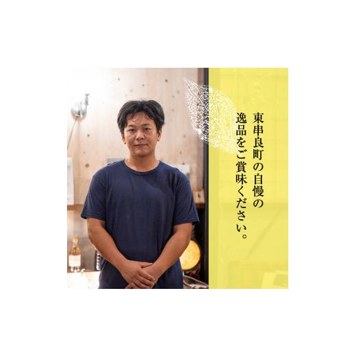ふるさと納税 醤油 鹿児島県 東串良町  0094901a だし醤油とハーブ醤油の詰め合わせ(合計4本) しょうゆ しょう油 正油 調味料 常温保存 出汁 だし ポン酢 ぽん…の画像
