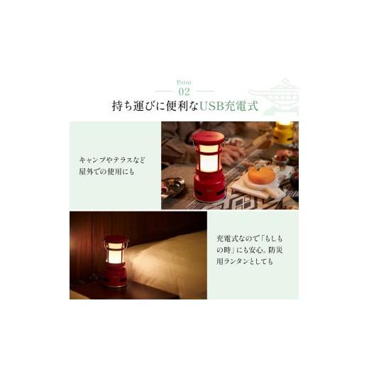 ふるさと納税 電化製品 兵庫県 加西市 レッド アラジン プチランタンスピーカー SAL-SP01A(R) Aladdin ランタン スピーカー 充電式 インテリア おしゃれ かわ…_4