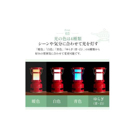 ふるさと納税 電化製品 兵庫県 加西市 レッド アラジン プチランタンスピーカー SAL-SP01A(R) Aladdin ランタン スピーカー 充電式 インテリア おしゃれ かわ…_5
