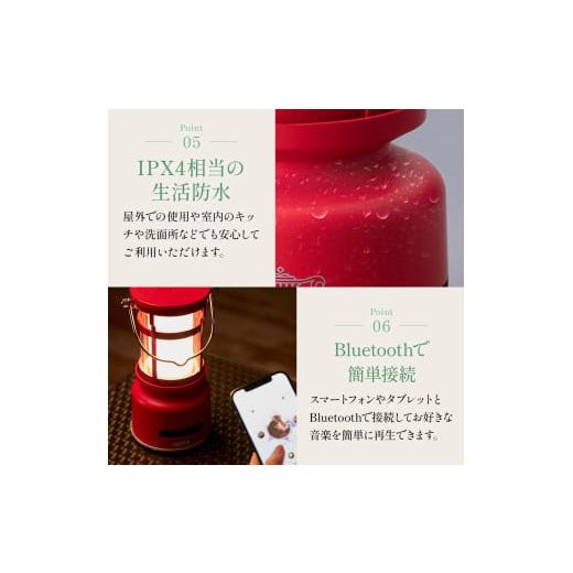 ふるさと納税 電化製品 兵庫県 加西市 レッド アラジン プチランタンスピーカー SAL-SP01A(R) Aladdin ランタン スピーカー 充電式 インテリア おしゃれ かわ…_7