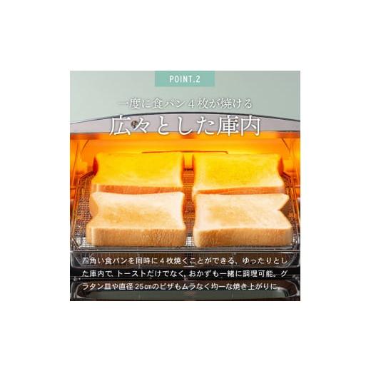 ふるさと納税 キッチン家電 兵庫県 加西市 数量限定 アラジン 4 ふるさと納税 キッチン家電 兵庫県 加西市 数量限定 アラジン 4