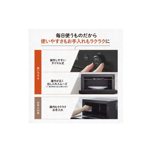 ふるさと納税 キッチン家電 大阪府 大東市 象印 オーブンレンジ EUFB23 