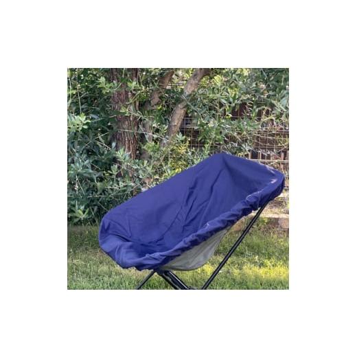 ふるさと納税 アウトドアグッズ 奈良県 上牧町 ALBERTON社の米軍帆布ARMY DUCKのチェアカバーS ネイビー 1446474