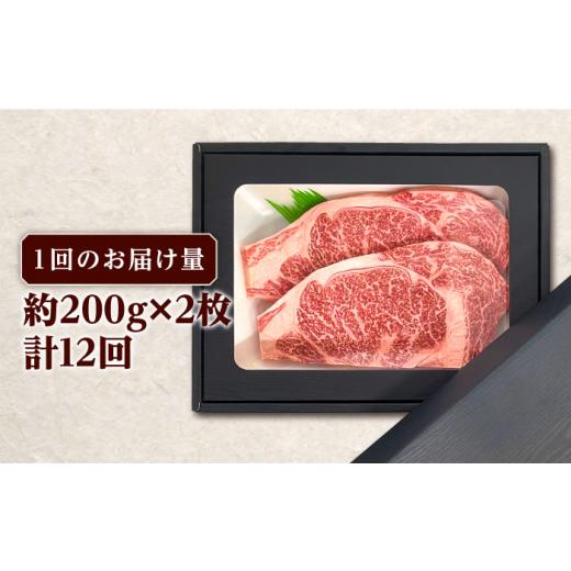ふるさと納税 牛肉 サーロイン 長崎県 新上五島町  全12回定期便 長崎和牛 サーロイン ステーキ 約200g×2枚 牛肉 肉の牛長 RCJ015_4