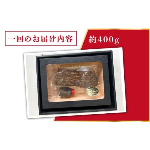 ふるさと納税 牛肉 長崎県 新上五島町 全6回定期便 A4ランク 長崎和牛 ローストビーフ 約400g 肉の牛長 RCJ020_4