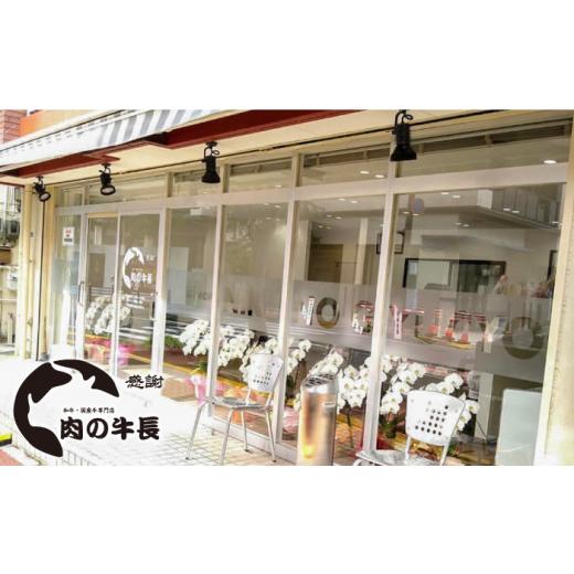 ふるさと納税 牛肉 長崎県 新上五島町 全6回定期便 A4ランク 長崎和牛 ローストビーフ 約400g 肉の牛長 RCJ020_5
