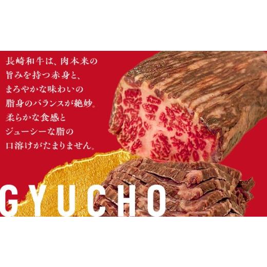 ふるさと納税 牛肉 長崎県 新上五島町 全6回定期便 A4ランク 長崎和牛 ローストビーフ 約500g 肉の牛長 RCJ023_3