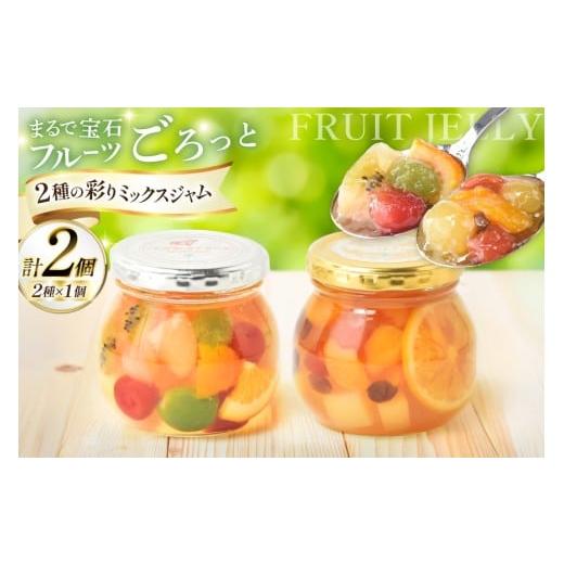 ふるさと納税 ジャム 山形県 高畠町 ジャム ミックスジャム セット ジュエリーボックス フルーツティー 各1つ たかはたファーム 山形県 高畠町 tk06ays680025 …