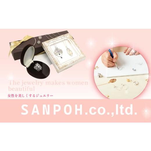 ふるさと納税 アクセサリー ネックレス 山梨県 笛吹市 プラチナ　バテイ　ネックレス 　255099 218-175の画像