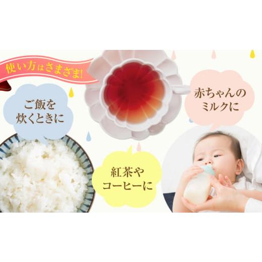 ふるさと納税 水・ミネラルウォーター 2.1L〜 大分県 日田市  全3回定期便 日田天領水 2L×10本 飲料水 水 みず 備蓄 防災 天然水 天然 ミネラルウォーター み…_5