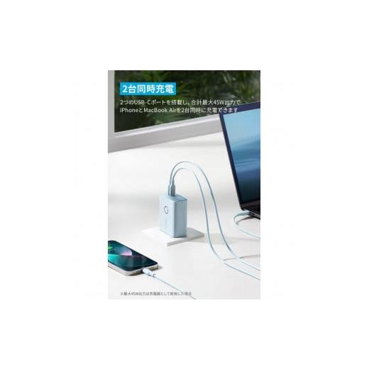 本物保証，2025 ふるさと納税 電化製品 神奈川県 川崎市 Anker