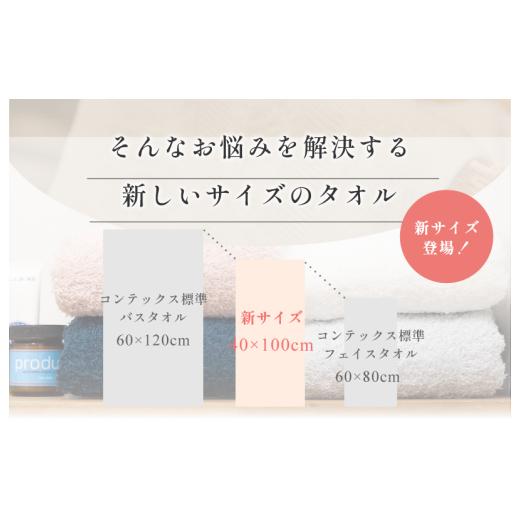 ふるさと納税 タオル・寝具 フェイスタオル 愛媛県 今治市 （今治タオルブランド認定品）ワンサイズタオル 1枚（ネイビー） I001800FT1NVの画像