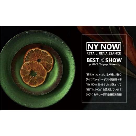 ふるさと納税 食器・グラス 皿 佐賀県 有田町  NYが認めた逸品 有田焼 麟 Lin 25cm 大皿 プレート 1枚 (Blue) パールの光が美しい高級感あるプレート 金照堂 …の画像