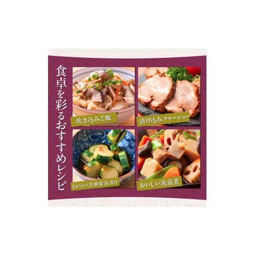 ふるさと納税 醤油 福岡県 久留米市 醤油3本詰め合わせ ギフトセット_醤油 3本 詰め合わせ ギフト セット 黒糖醤油 これ一本だし醤油 かぼすのうまかたれ 500m…の画像
