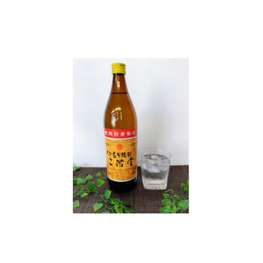 ふるさと納税 強い酒 麦 少なからず県 有り明け方町  毎月定期便 少なからずむぎ強い酒 二階堂20度(900ml)4本仕かける全12回 4055394