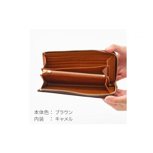 ふるさと納税 財布 北海道 砂川市 SOMES 長財布 LF束入れ (ブラウン) WF-22 ソメスサドル 北海道 砂川市 12260675-b ソメス 財布 ウォレット さいふ サイフ メ…の画像