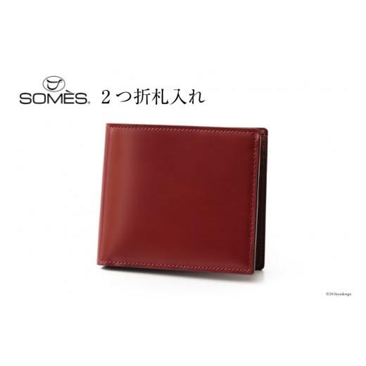 ふるさと納税 財布 北海道 砂川市 SOMES 財布 二つ折り 札入れ (ダークブラウン) HV-22 ソメスサドル 北海道 砂川市 12260679-b ソメス メンズ レディース ウ…