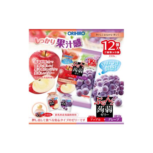 ふるさと納税 菓子 ゼリー 群馬県 高崎市 24047 オリヒロ ぷるんと蒟蒻ゼリーパウチ アップル+グレープ12袋
