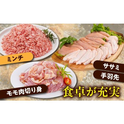 ふるさと納税 豚肉 セット 宮崎県 都城市 「前田さん家のスウィートポーク」&宮崎県産鶏肉バラエティ5.8kg_22-8904_ (都城市) 豚肉と鶏肉のセット 旨味と…