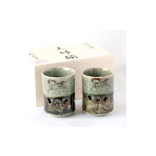 福島県のやきもの 大堀相馬焼の酒器ぐい呑