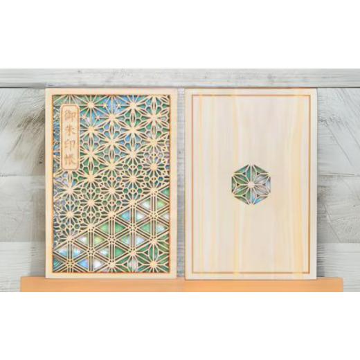 ふるさと納税 雑貨・日用品 鳥取県 智頭町 T1-4-4 智頭杉の木製御朱印帳/ 山(緑)(カバー付き) 山(緑)