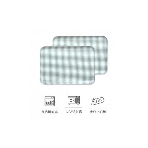 ふるさと納税 雑貨・日用品 和歌山県 和歌山市 ブルー2枚組 SRトレー M 33cm チェック タツクラフト Tk191 ブルー2枚組
