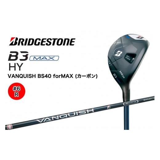 ふるさと納税 ゴルフグッズ クラブ 広島県 大竹市 ゴルフクラブ ブリヂストンゴルフ B3 MAX HY (#6番/R)|Bシリーズ カーボン 軽量化 飛距離 高初速 高弾道 …