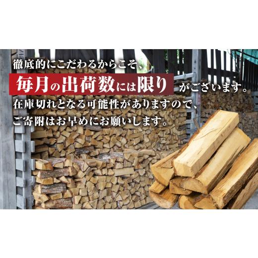 ふるさと納税 アウトドアグッズ 愛知県 豊橋市 先行予約 ナラ100% 乾燥 薪 100kg 乾燥期間1年以上 含水率20％以下 広葉樹 薪ストーブ 楢 まき 大容量 中割 大…の画像