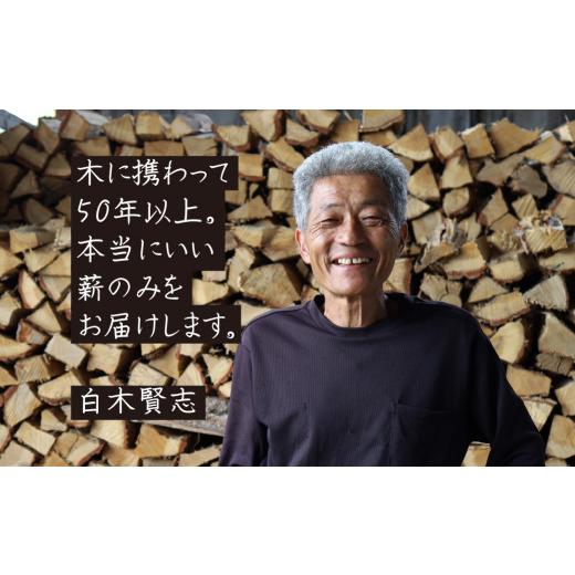 ふるさと納税 アウトドアグッズ 愛知県 豊橋市 先行予約 ナラ100% 乾燥 薪 100kg 乾燥期間1年以上 含水率20％以下 広葉樹 薪ストーブ 楢 まき 大容量 中割 大…の画像