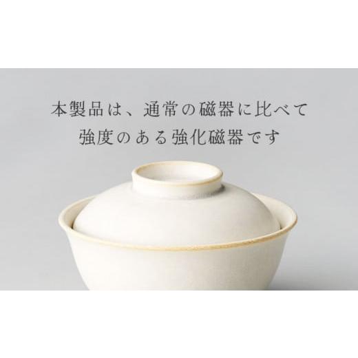 ふるさと納税 食器・グラス 汁椀 岐阜県 土岐市 美濃焼 結花 蓋物2点