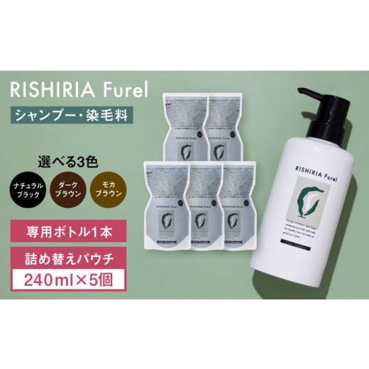 リシリア カラーシャンプー 5パック 【公式通販】