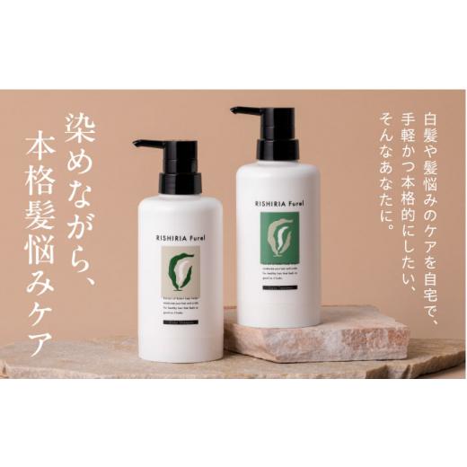 ふるさと納税 美容 福岡県 糸島市 モカブラウン 色が選べる 2本セット