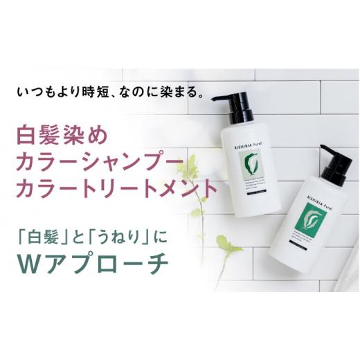 ふるさと納税 美容 福岡県 糸島市 モカブラウン 色が選べる 2本セット