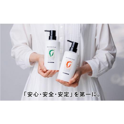 ふるさと納税 美容 福岡県 糸島市 モカブラウン 色が選べる 2本セット