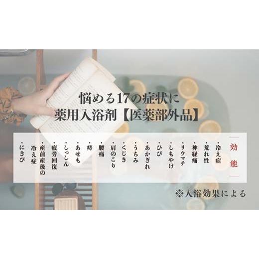 ふるさと納税 美容 入浴剤 岐阜県 坂祝町  4回定期便 入浴剤 ヤングビーナス別府の湯 B-30 2200g 別府温泉 湯の花エキス基剤配合 薬用入浴剤 弱アルカリ性 岐…の画像