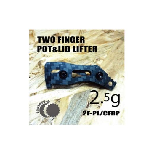 ふるさと納税 アウトドアグッズ 東京都 あきる野市 factory-b 2F-PL/CFRP ULギア 1525947