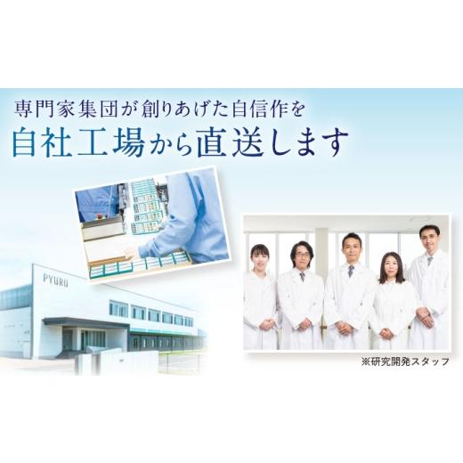 ふるさと納税 美容 福岡県 糸島市  さくら色赤銅色×自然的赤銅色 色が選べる 6本仕かける 利尻色合いシャンプー ＋［白髪用］ 利尻ヘアカラートリートメ…