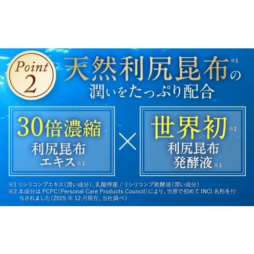 ふるさと納税 美容 福岡県 糸島市  ハニーブラウン×自然的赤銅色 色が選べる 6本仕かける 利尻色合いシャンプー ＋［白髪用］ 利尻ヘアカラートリートメ…