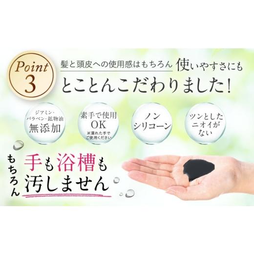ふるさと納税 美容 福岡県 糸島市  ハニーブラウン×自然的赤銅色 色が選べる 6本仕かける 利尻色合いシャンプー ＋［白髪用］ 利尻ヘアカラートリートメ…