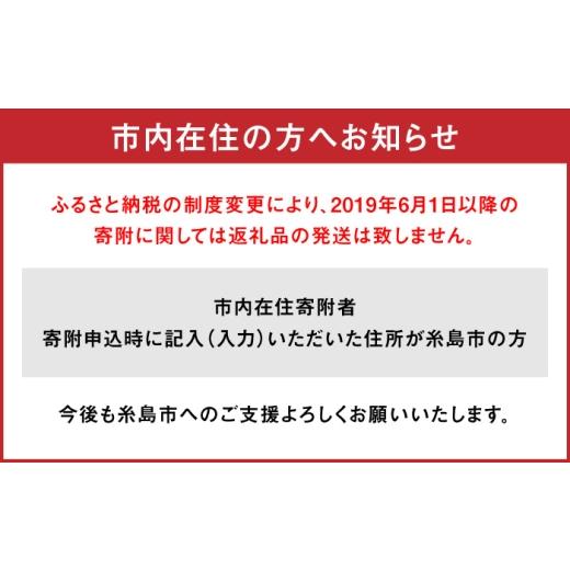ふるさと納税 美容 福岡県 糸島市  ハニーブラウン×自然的赤銅色 色が選べる 6本仕かける 利尻色合いシャンプー ＋［白髪用］ 利尻ヘアカラートリートメ…